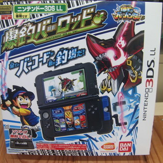 任天堂３DS LL　ソフト　爆釣りバーロッド