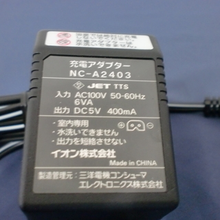 ご活用下さい！ACアダプター　DC5V　400mAの画像