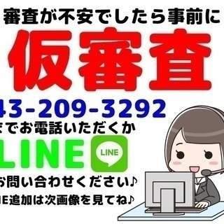 🌟誰でも車が買える🌟自社ローン専門中古車販売🚗くるまのミツクニ🚗H22　プリウス　Ｌの画像