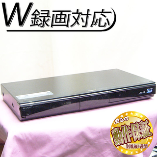 W録・BDXL・3D対応 ☆AQUOS BDレコーダー HDW73