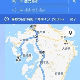  テスト - 鹿児島市