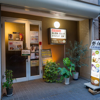 整体リラクゼーション＆レンタルサロン（時間貸し）