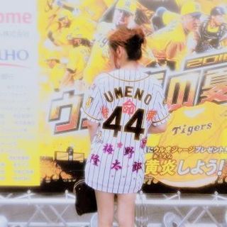 阪神タイガースファンのお仲間募集中🐯