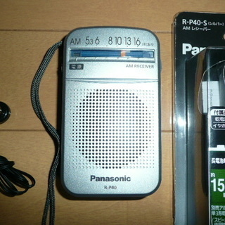AMラジオ　Panasonic　R-P40-S
