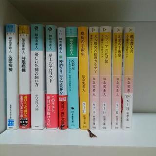 読書友だち　