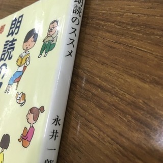 8/25夜、朗読会やります。