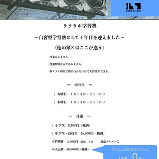 ４年目に突入！