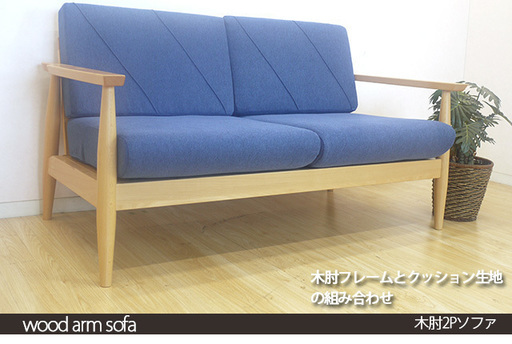 【値下げ！19800円から16800円から14800円へ】新品未使用！中古じゃないので嫌な匂いは皆無！限定１台です♪※引取り価格です。