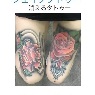 ボディペイント・タトゥー隠しならD-WORKS