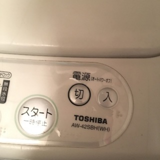 【無料も検討】洗濯機 TWIN AIR DRY AW-42SBH(WH)の画像