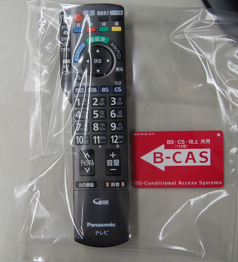期間限定 値下げ！ パナソニック 液晶TV 37インチ テレビ LED TH-37S2 ☆ PayPay(ペイペイ)決済可能 ☆ 札幌市 清田区 平岡