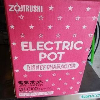 【超希少マニア必見！】ディズニー電気ポットの画像