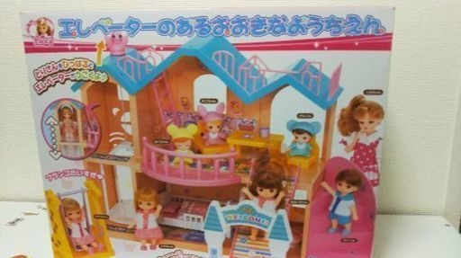 値下げ☆エレベーターのあるおおきなようちえん