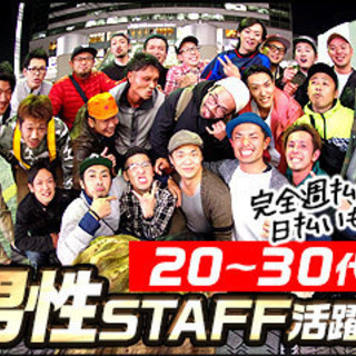 定着者続出中！！月収40万以上可能！！の画像