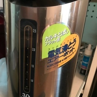 電気ポットの画像