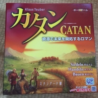 ボードゲーム等しながらワイワイしましょ - 小松市