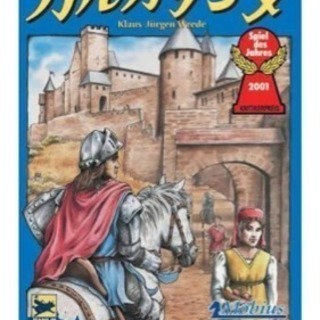 ボードゲーム等しながらワイワイしましょ − 石川県