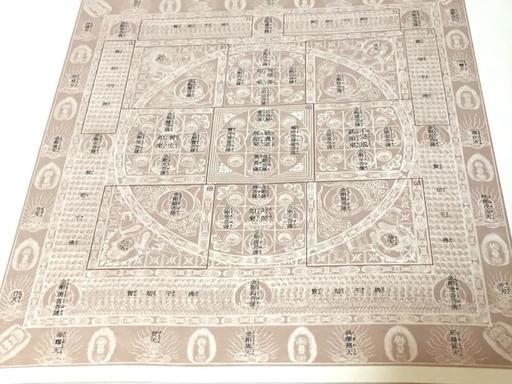 【古書】 佛画　宮原柳僊　復原高雄曼荼羅　画集　ヴィンテージ　コレクション ￥110,000の品