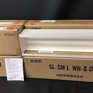 ☆新品☆ スリッパラック　スマートワイド　ホワイト　山崎実業　8点セット　① モデルルームや展示場などに！の画像