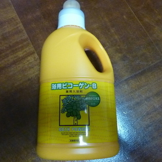 浴用ビコーゲンーB