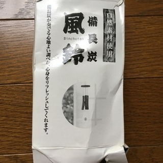 紀州備長炭  風鈴