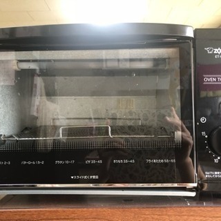象印オーブントースター [0円]の画像
