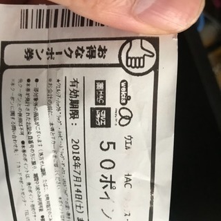 Panasonic 5.0Kg 全自動洗濯機  NA-F50B6C 2013年製の画像