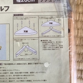 新品 未使用 木製コーナーシェルフの画像