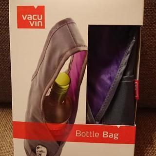 [値下げ③]*VACU VIN①* ボトルバッグ【未使用】