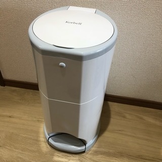 Korbell おむつポット