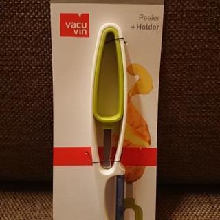 [値下げ④]*VACU VIN②* ピーラー&ホールダー【未使用】