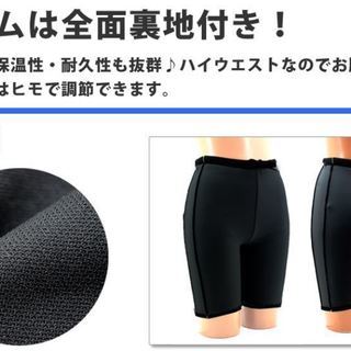 新品未使用品 レジャー・フィットネス用　レディース水着の画像