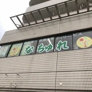 保育士さんのパート・アルバイト募集⭐️の画像