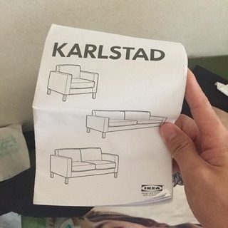 KARLSTAD 2人掛けソファ【美品】の画像
