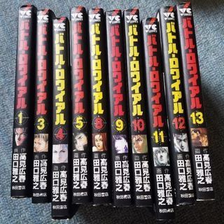 コミック