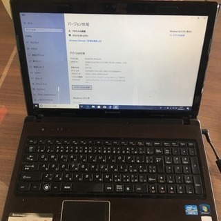Lenovo G570 Intel Core i3-2310M/メモリー6GB