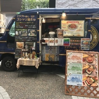 キッチンカーの調理補助、販売スタッフ募集