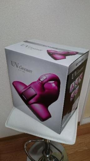 UV 布団クリーナー☆超美品♪