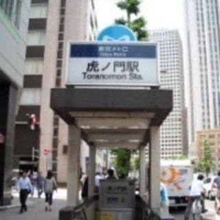 ✳️ 新橋アタック隊