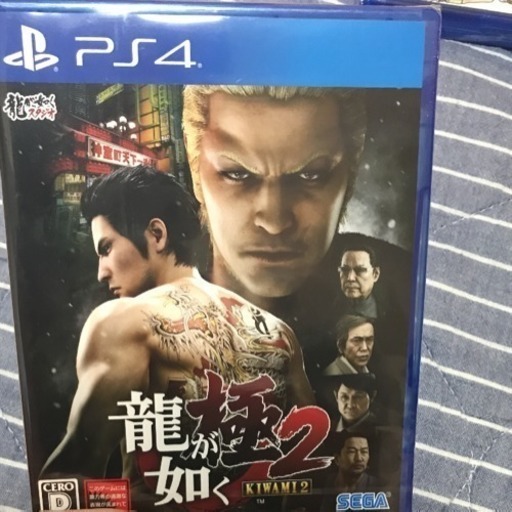 龍が如く 極2