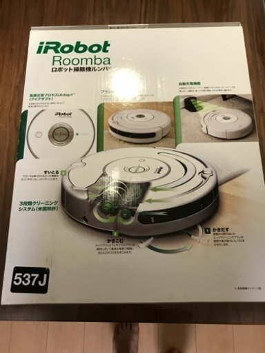 ルンバ537J