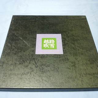 越路吹雪　永遠の越地吹雪　LP５枚組み　1981年発行　中古品