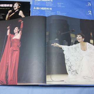 越路吹雪　永遠の越地吹雪　LP５枚組み　1981年発行　中古品の画像