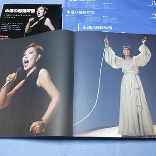 越路吹雪　永遠の越地吹雪　LP５枚組み　1981年発行　中古品の画像