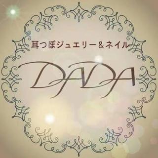 耳つぼジュエリー1Day資格取得講座