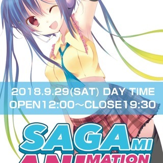 オタクならみんな楽しめる！アニソンＤＪパーティー「SAGAMI ...
