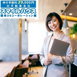 空いた時間で物件（不動産）撮影・街撮影