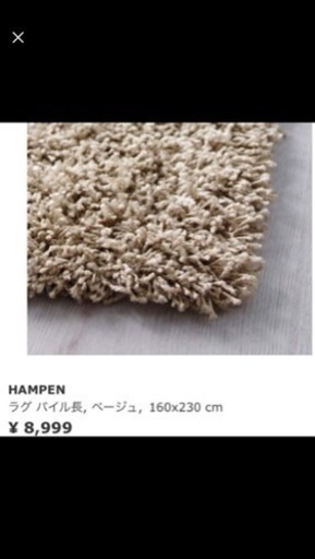 グレー  ラグ　冬物処分