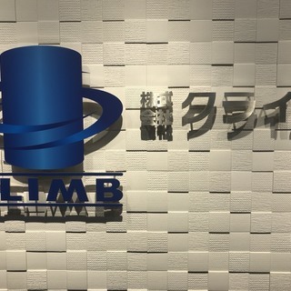 ！！水道設備！！職人さん大募集中！！