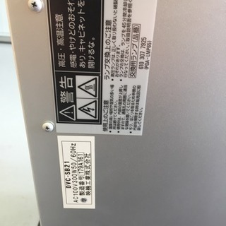 値引中‼️EIKI💫プロジェクター✨DVC-SB21 ‼️激安⁉️の画像